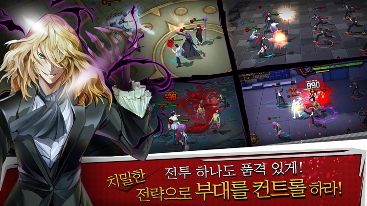 노블레스 with NAVER WEBTOON