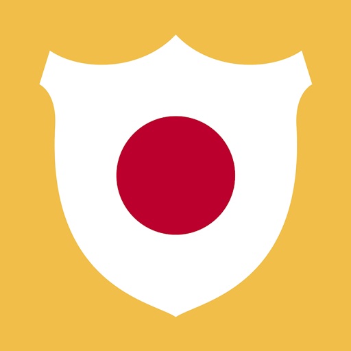 Japonais - rapide & facile: intermédiaire icon