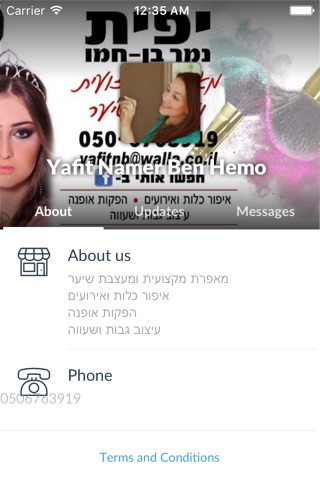 Yafit Namer Ben Hemo by AppsVillage screenshot 3