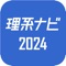 （2024年卒業予定の学部3年、修士1年、博士などが対象／2022年6月時点）