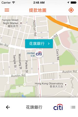 香港櫃員機 - HK ATM FINDER - 銀行 便利店 EPS screenshot 4