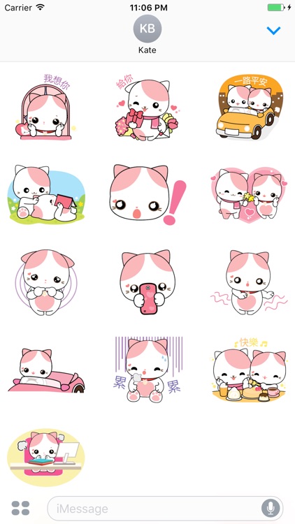 The In Love Couple Cat Chinese Sticker