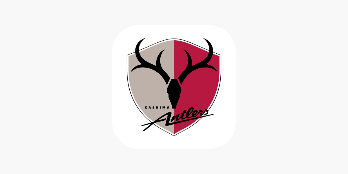 鹿島アントラーズ 公式アプリ Im App Store