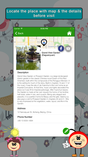 Garden & Playgrounds SMART Guide(圖3)-速報App