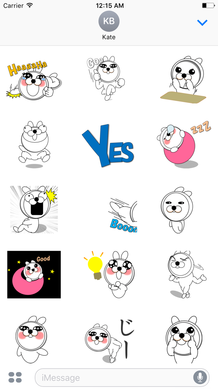 動いているけど、うさぎか・・・？