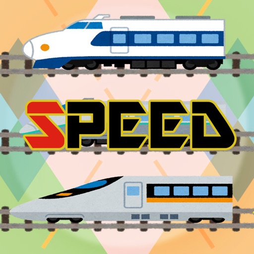 Shinkansen Speed (card game) iOS App