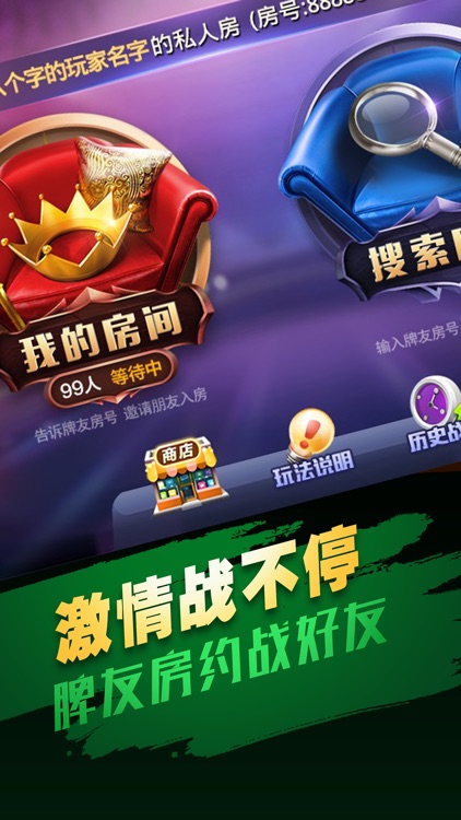 麻将三缺一·经典在线四川麻将