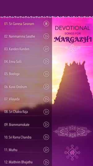 Devotional Songs For Margazhi(圖2)-速報App