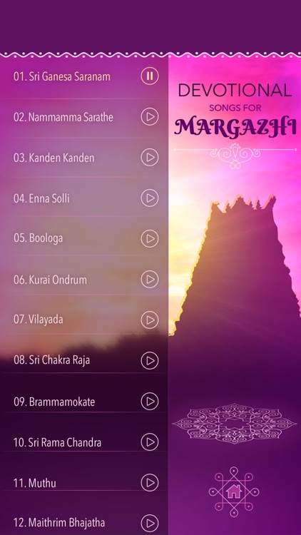 Devotional Songs For Margazhi