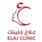 We have put in the treatment clinic all the experiences that we have gained over twenty years of giving in the medical field in order to continue caring for the current and future generations to be the first centre for choosing our patients, staff and doctors, through our sincere care and excellence in all the services we provide to them in the country Kuwait We have chosen a slogan for the centre in line with our goals of providing quality patient care