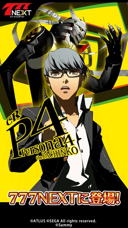 CRペルソナ4 the PACHINKO【777NEXT】
