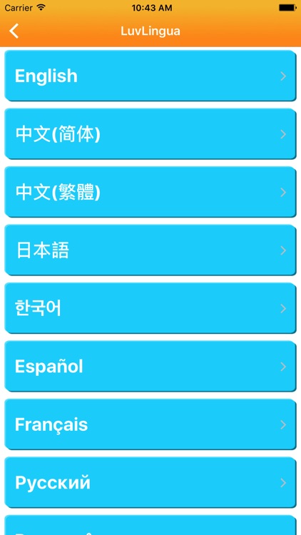 Learn Farsi Persian LuvLingua Pro screenshot-4