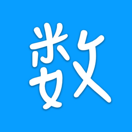 Caishu icon
