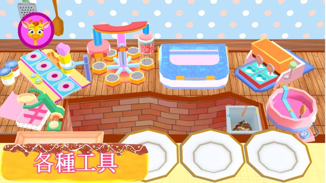 Picabu Chocolate Shop: Cooking Games(圖2)-速報App