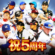 モバプロ2 レジェンド