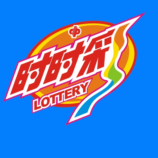 重庆时时彩-开奖助手