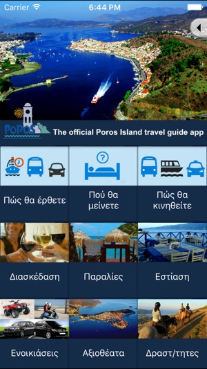 Poros Island my Guide