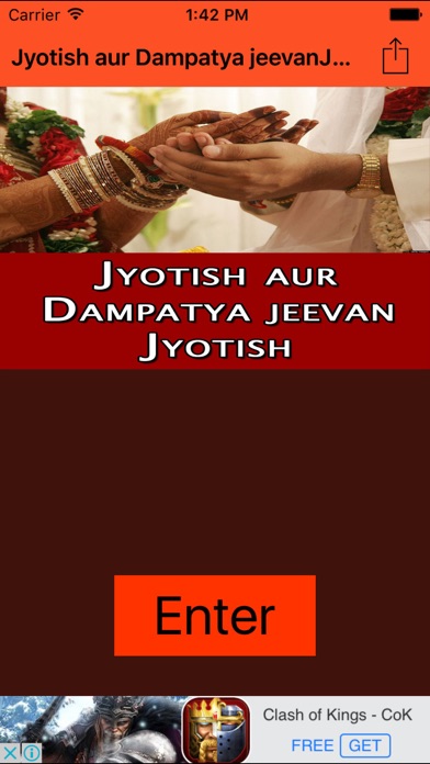 How to cancel & delete Jyotish aur Dampatya jeevan Marriage Life Jyotish from iphone & ipad 1