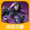 内容提要: