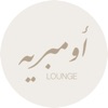 Ombre Lounge
