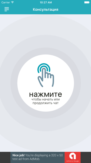 DiabetAdvisor - Ваш личный эндокринолог(圖3)-速報App