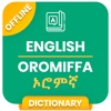 Learn Afaan Oromo