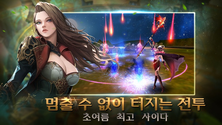 가디스 screenshot-3