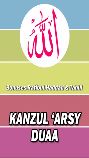 Kanzul Arsy Duaa Tahleel and Ratib AlHad