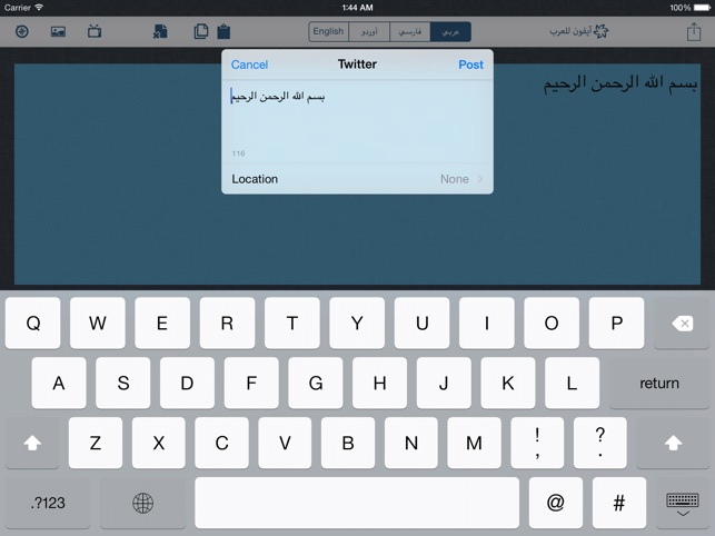 Arabic Keyboard for iPad الكيبورد العربي(圖3)-速報App