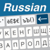 Easy Mailer Russian Keyboard - 4us