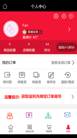 L购优品(圖1)-速報App