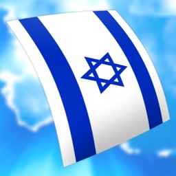Learn Hebrew FlashCards for iPad