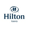 ヒルトン東京 - Hilton Tokyo