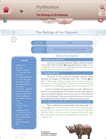 Illustrated Islamic Acts of Worship screenshot 3