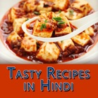 Top 45 Lifestyle Apps Like Tasty Recipes in Hindi  Ebooks - Best Alternatives