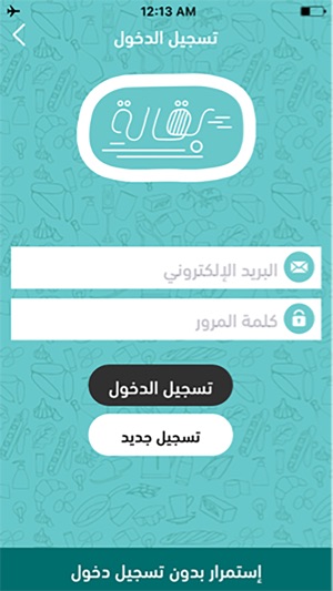 Beqala(圖2)-速報App