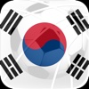 Real Penalty World Tours 2017: South Korea
