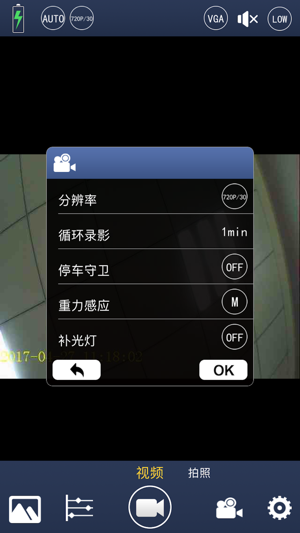 C-DVR(圖2)-速報App