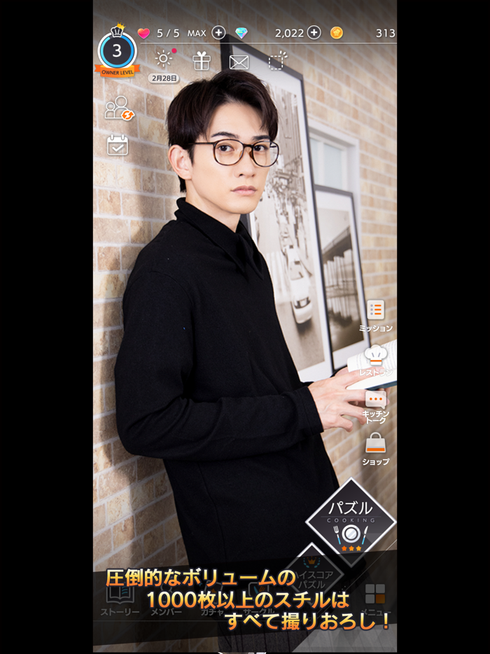 Kitchen Kingdom Blast