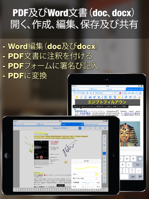 PDF Editor & Reader Proのおすすめ画像1