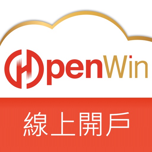 華南期貨OPEN WIN線上開戶