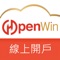 華南期貨OPEN WIN為新戶視訊開戶軟體，免出門、免臨櫃透過視訊影音認證與CA憑證簽署，方便且安全有保障。