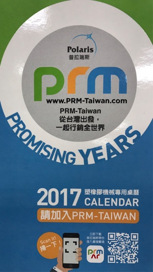 PRM AR(圖1)-速報App