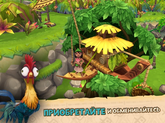Моана: Райский остров для iPad