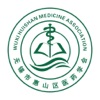 惠山医药学会