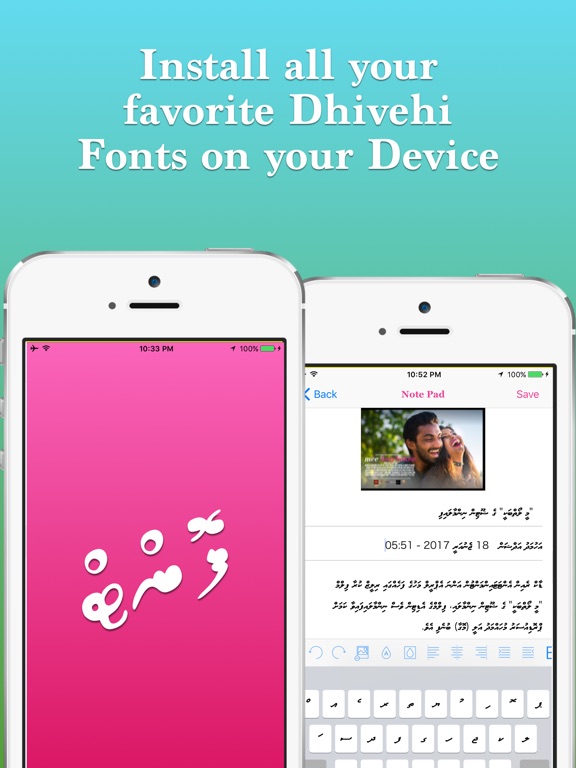 Dhivehi Schrift herunterladen