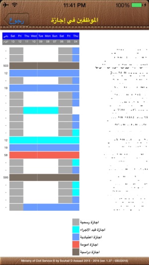 Mawred(圖5)-速報App