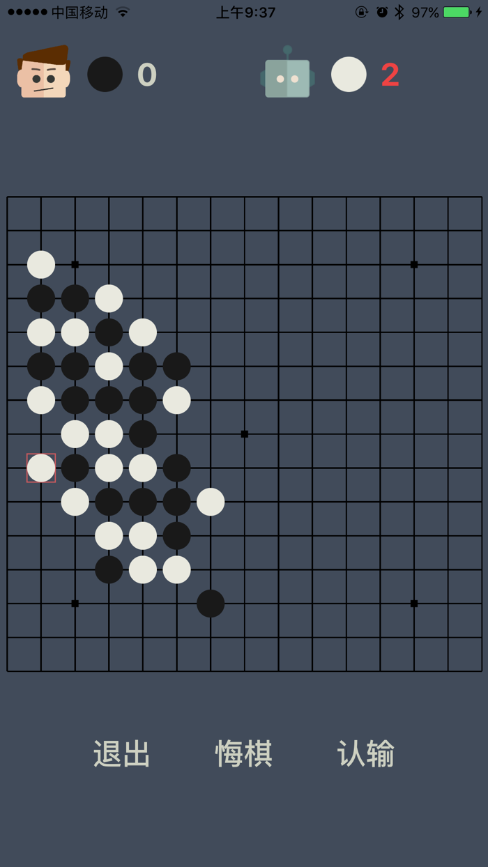 天天玩五子棋无广告锻炼脑力