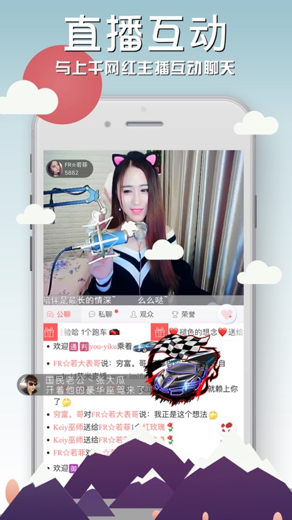 爱啪直播-颜值网红聊天交友必备直播软件!