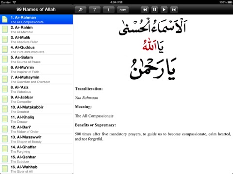 Asmaul Husna HD - 99 Names of Allah screenshot 2